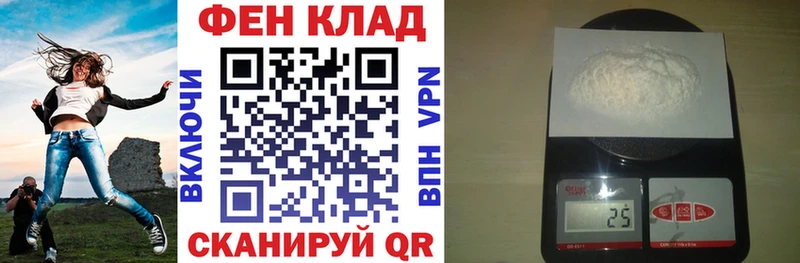 АМФ VHQ  площадка какой сайт  Семикаракорск  OMG ТОР 