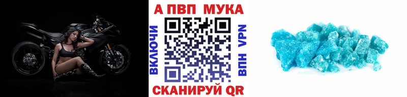 купить наркоту  blacksprut маркетплейс  Альфа ПВП кристаллы  Семикаракорск 
