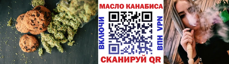 купить  сайты  Семикаракорск  Cannafood конопля 