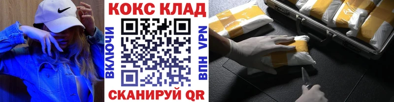 Кокаин Эквадор  мориарти как зайти  Семикаракорск  где купить наркоту 