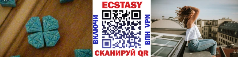 Ecstasy Cube  Семикаракорск 