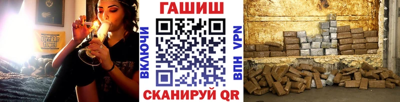 ГАШ гашик  закладки  Семикаракорск 