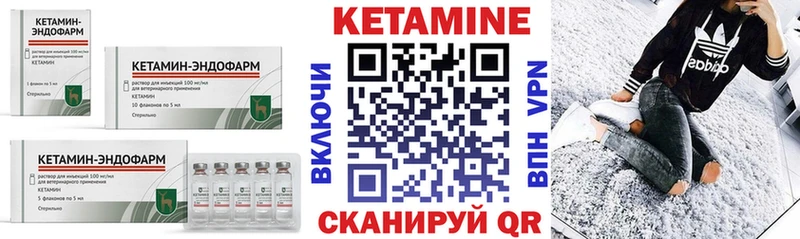 Кетамин ketamine  Семикаракорск 