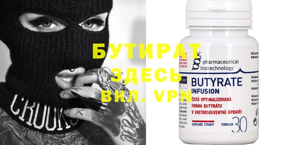 прущий лед Белокуриха