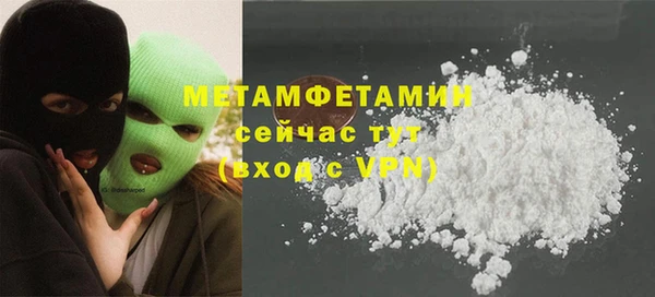 прущий лед Белокуриха
