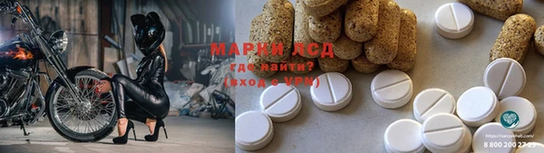 прущий лед Белокуриха