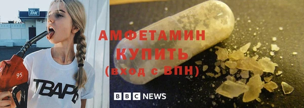 эйфоретик Белоозёрский