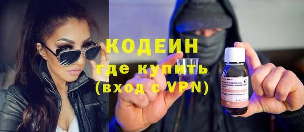 гашик Беломорск