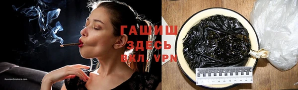 гашик Беломорск