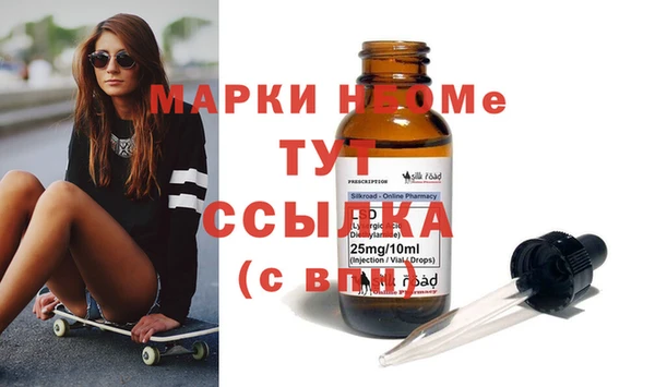 прущий лед Белокуриха