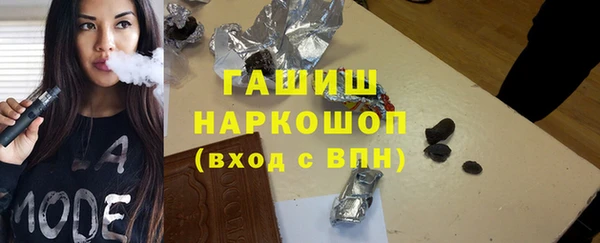 прущий лед Белокуриха