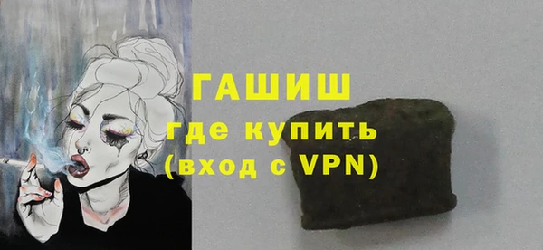 эйфоретик Белоозёрский