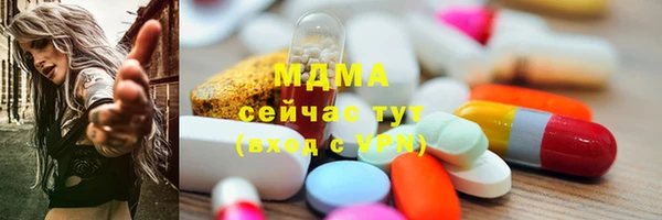 гашик Беломорск