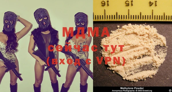 прущий лед Белокуриха