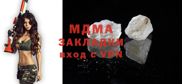 прущий лед Белокуриха