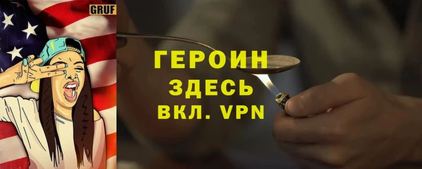 эйфоретик Белоозёрский