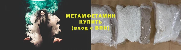 гашик Беломорск