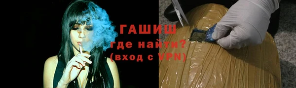 гашик Беломорск