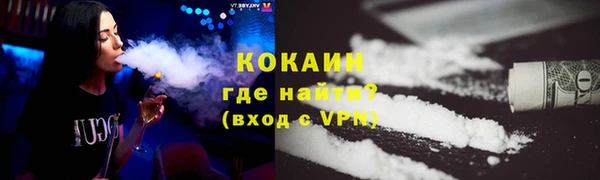 прущий лед Белокуриха