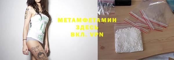 прущий лед Белокуриха