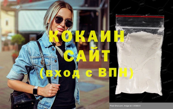гашик Беломорск