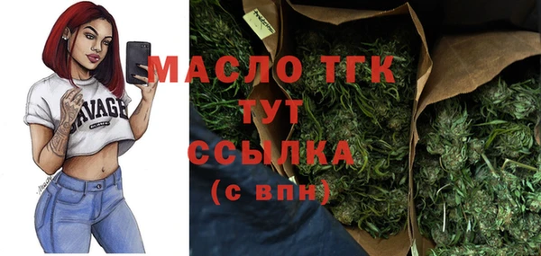 гашик Беломорск