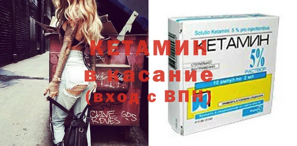 прущий лед Белокуриха