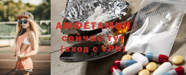 прущий лед Белокуриха