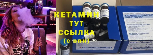 гашик Беломорск
