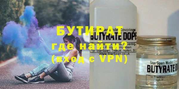 прущий лед Белокуриха