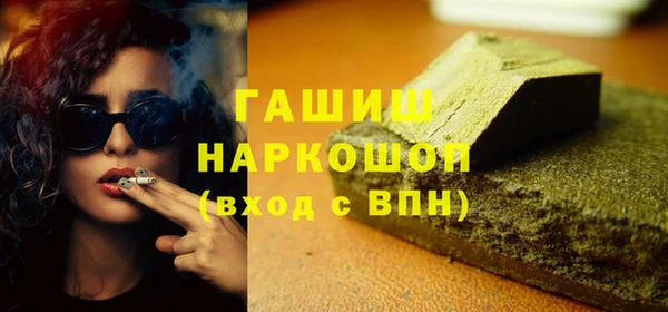 гашик Беломорск