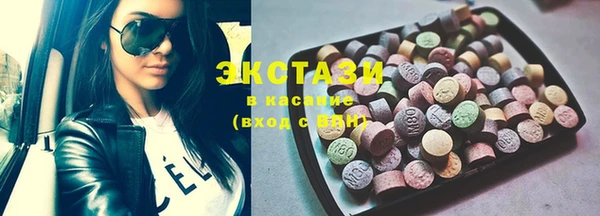 эйфоретик Белоозёрский