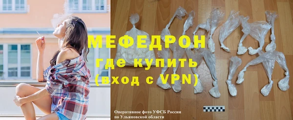 прущий лед Белокуриха