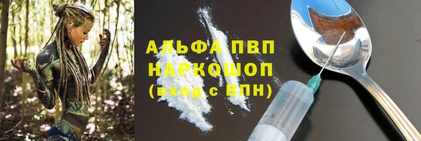 гашик Беломорск