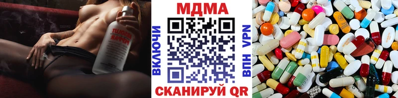 МДМА VHQ  блэк спрут ссылка  Семикаракорск 