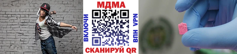 МДМА VHQ Семикаракорск