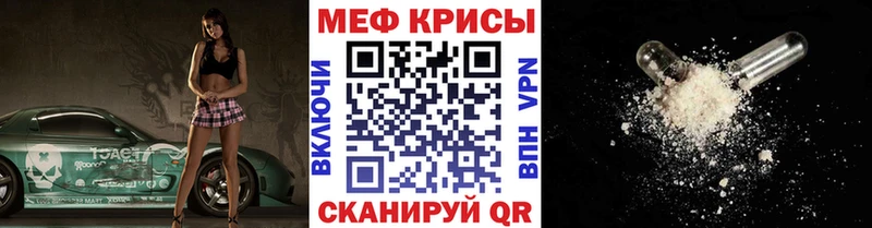 МЕФ 4 MMC  Семикаракорск 