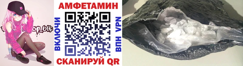 mega ссылка  Семикаракорск  МЕТАМФЕТАМИН пудра 