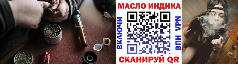 как найти закладки  Семикаракорск  Дистиллят ТГК жижа 