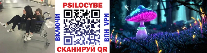 Псилоцибиновые грибы мухоморы  Семикаракорск 